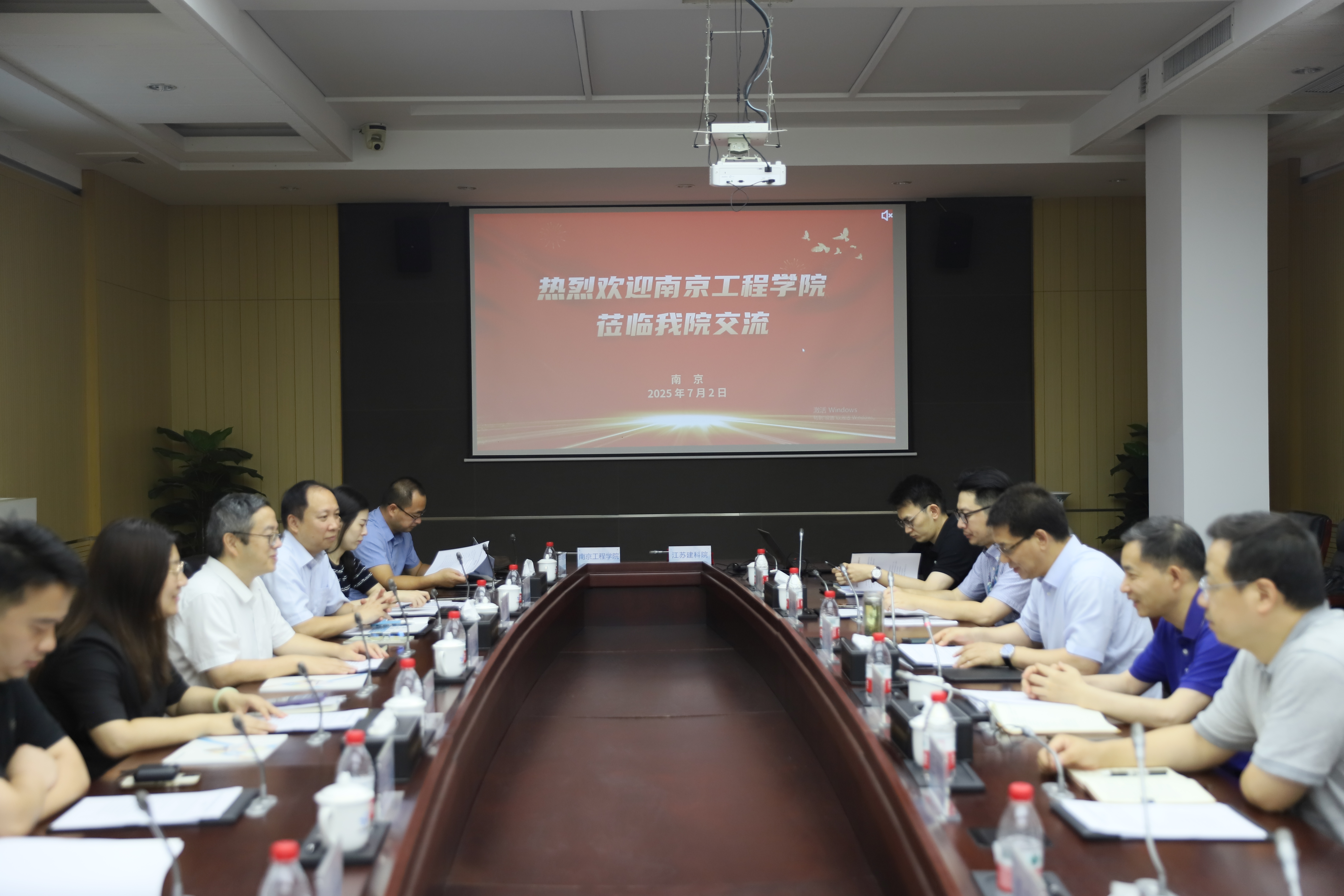 我院與南京工程學(xué)院簽訂戰(zhàn)略合作